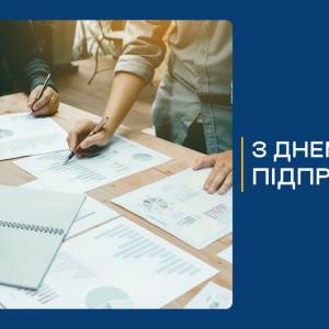 Вітання Ізмаїльського міського голови Андрія Абрамченка з Днем підприємця України
