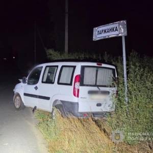 Автівка «наздогнала» електровелосипед: у ДТП на Ізмаїльщині загинули дві жінки