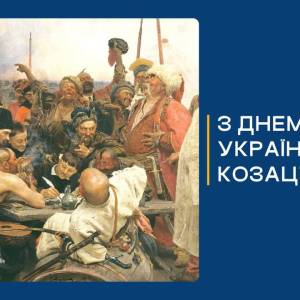 Вітання Ізмаїльського міського голови Андрія Абрамченка з Днем українського козацтва