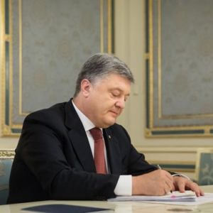 Порошенко подписал госбюджет-2018
