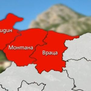 В Болгарии сепаратисты требуют отделения трех регионов
