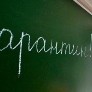 Официально: в Измаиле каникулы продлены, без прививок от кори в детские коллективы – не допуск