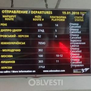 Пустой автовокзал. В Одессе отменяют рейсы, в том числе и по направлению Измаила и Рени (ФОТО)