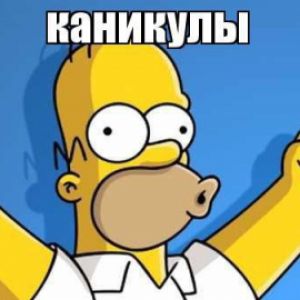 В Измаиле продлили школьные каникулы до 24 января