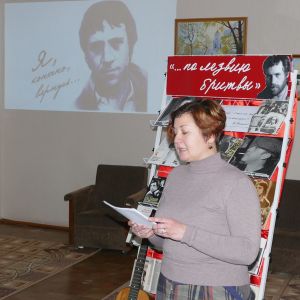 В Измаиле снова говорили о Владимире Высоцком (ФОТО)