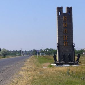 Килия хочет объединиться сразу с тремя населёнными пунктами