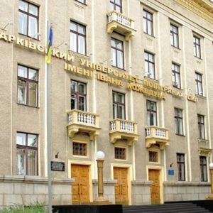 В Харькове нашли тело курсанта ВС