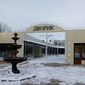 "Торговый дворик": в субботу состоится  открытие нового объекта