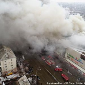 Трагедия в Кемерово: Определены главные версии причин пожара в ТЦ