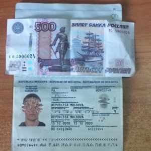 Гражданин Молдовы пытался подкупить пограничников Измаильского отряда в пункте пропуска «Табаки»
