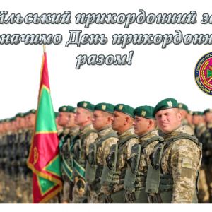 Измаил: 4 мая, в День пограничника состоится выставка военной техники, показательные выступления киноголов, всех ждет полевая кухня