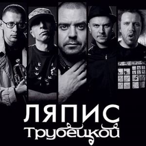 В Измаиле на "Дунайской весне" выступит группа "Ляпис Трубецкой". Информация о концерте "Океана Эльзы" - выдумка