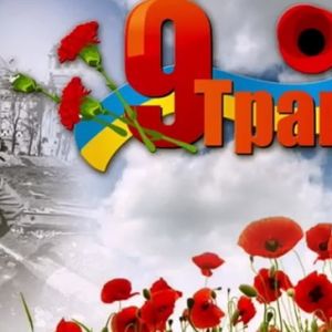 Измаил готовится отметить День Победы. Программа празднования
