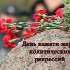 В Измаиле 20 мая отметят День памяти жертв политических репрессий