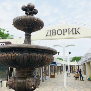 Погода в Измаиле 20 мая
