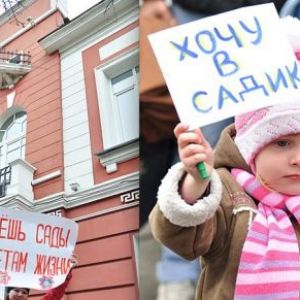 В Одесской области - наибольшая очередь в детсады по всей стране
