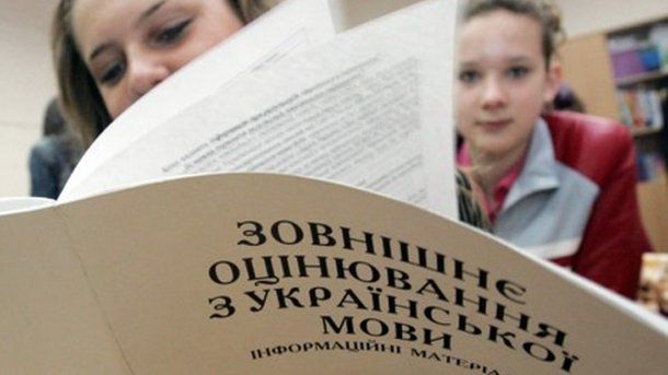 Внешнее независимое оценивание стартовало в Одесской области Внешнее независимое оценивание стартовало в Одесской области