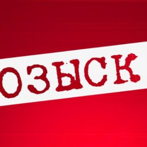 Измаил: разыскивается несовершеннолетняя девушка (ФОТО)