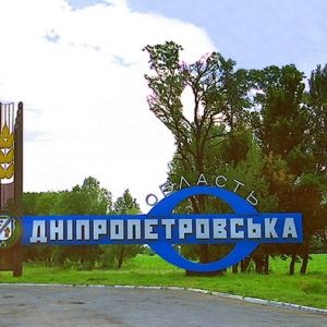 Верховная рада поддержала переименование двух областей Украины