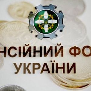 Пенсионный фонд Украины погасил всю задолженность перед пенсионерами за июль