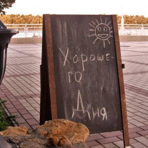 Погода в Измаиле 2 августа