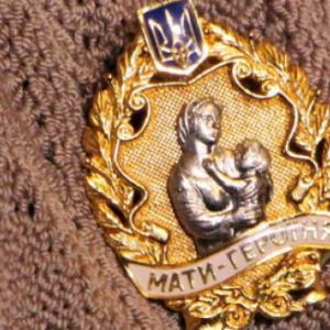 Еще одной измаильчанке присвоят звание Мать-Героиня