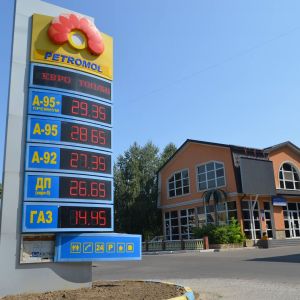 В Измаиле за сутки резко подорожал бензин (ФОТО)