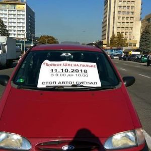 Водители по всей Украине оригинально протестуют против повышения цен на бензин (ФОТО,ВИДЕО)