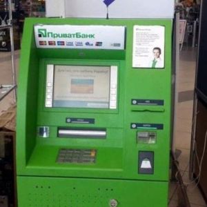 Все банкоматы "ПриватБанка" прекратят работу в ночь на 14 октября: названа причина