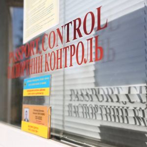 Измаильский погранотряд информирует граждан о порядке пересечении границы