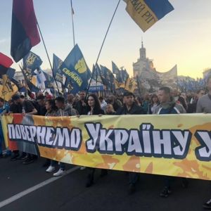 "Вернем Украину украинцам". Плакаты и кричалки на марше националистов