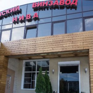 Одесский винзавод оштрафовали за вермут, похожий на «Мартини»: претензии еще есть у «Боска» и «Лимончелло ди Капри»