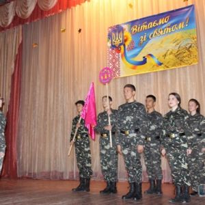 Утконосовка отметила День защитника Украины большой праздничной программой