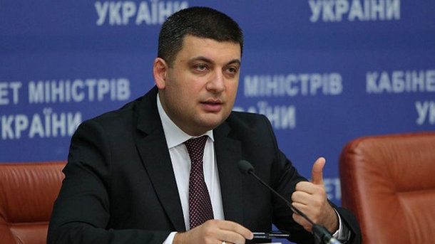Гройсман объяснил, что поднял цену газа украинцам для их же блага Гройсман объяснил, что поднял цену газа украинцам для их же блага