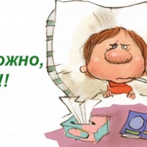 В Одесскую область идет эпидемия "Мичиган" и "Сингапур"