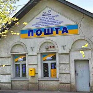 Укрпочта закроет в селах Одесской области сотни отделений