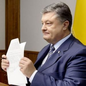 Президент уволил руководителей двух районов Одесской области