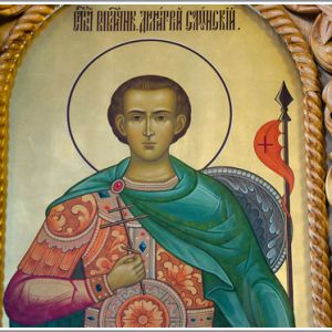 8 ноября - День памяти великомученика Димитрия Солунского