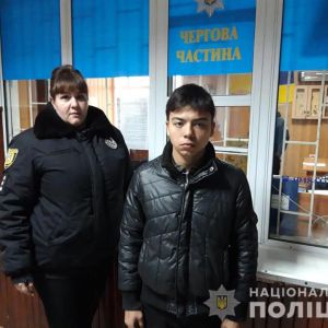 16-летнего парня, которого разыскивал дедушка в Измаиле, нашли (ФОТО)