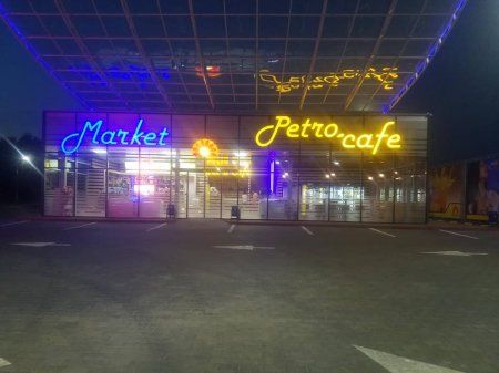 В Одесской области прекращена деятельность нелегальной АЗС Petromol В Одесской области прекращена деятельность нелегальной АЗС Petromol