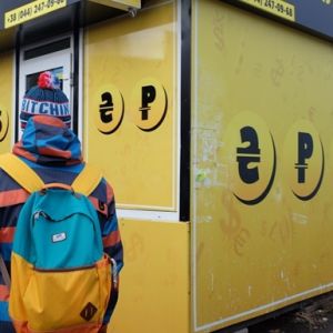 Доллар в обменниках подскочил почти до 29 гривен