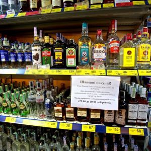 В Одесской области могут ввести запрет на продажу алкоголя в ночное время
