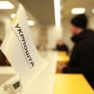 Укрпошта предупредила о прекращении доставки счетов за газ
