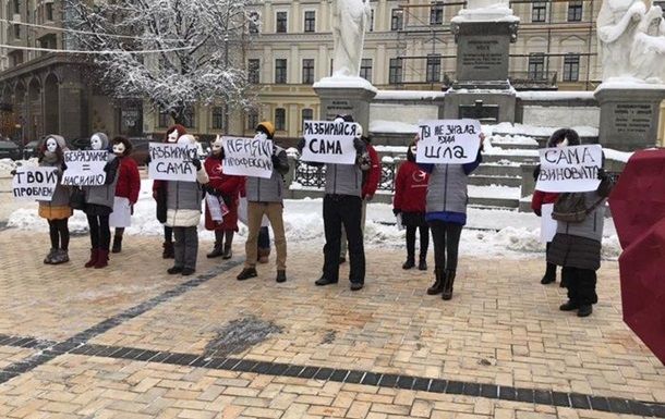 В Киеве два десятка проституток вышли на митинг В Киеве два десятка проституток вышли на митинг