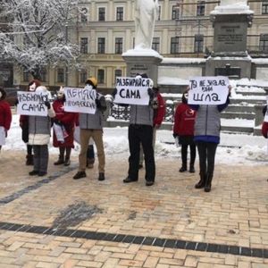 В Киеве два десятка проституток вышли на митинг