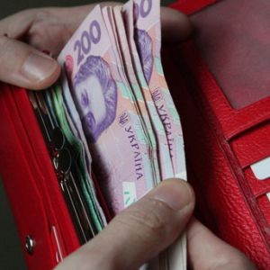 С сегодняшнего дня в Украине выросла минимальная зарплата