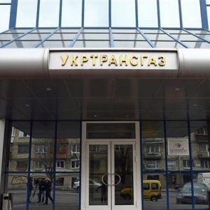 Прибыль крупнейших госкомпаний Украины упала вдвое