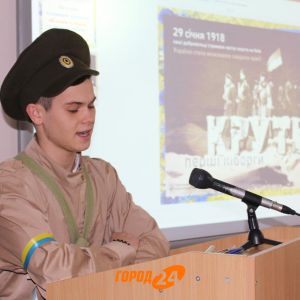 В Измаиле вспоминали погибших героев под Крутами