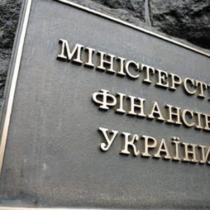 Минфин предлагает повысить норму отчисления прибыли госкомпаниями до 90%