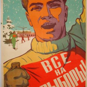В Одесской области оштрафовали распространителей наружной рекламы кандидатов в президенты